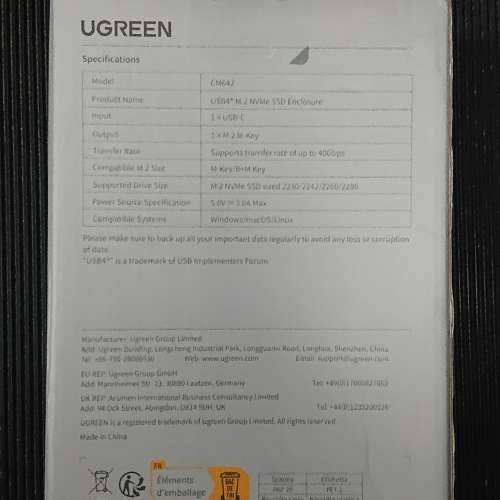 Usb 4 Ugreen ssd enclosure 全新未開