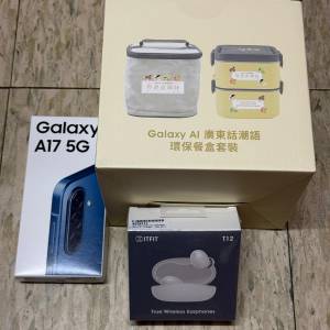 [全新未開封] 港行 Samsung 三星 Galaxy A17 5G 6+128 藍 Blue