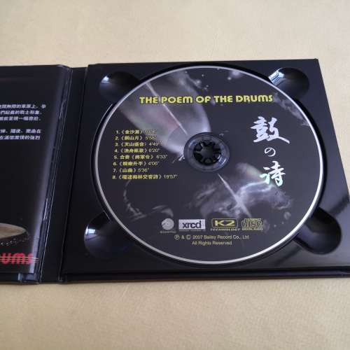 xrcd K2 鼓之诗 Made in japan