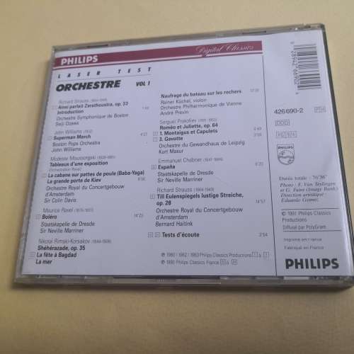 PHILIPS - LASER TEST ORCHESTRE VOL. 1銀圈