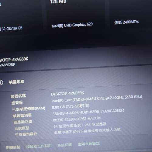 售Fujitsu A748 手提電腦 有2部  （made in Japan ) win11 系統