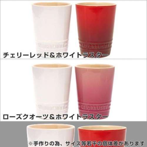 Le Creuset Short Tumbler Pair Set (hand made) 日版 陶器手工杯 (Stoneware, Cer...