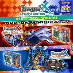 🚛包順豐櫃 ✴️經典遊戲✴️ DIGIMON數碼暴龍 元祖暴龍機 X抗體