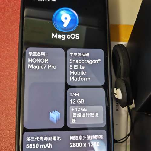 HONOR MAGIC 7 PRO