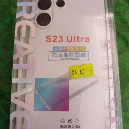 全新三星手機套S23 Ultra