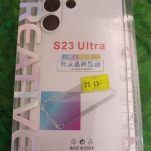 全新三星手機套S23 Ultra
