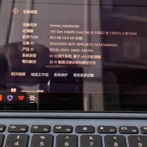 huawei mateboo e 2022