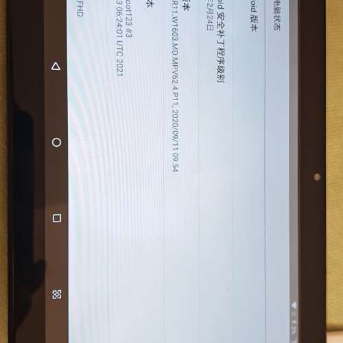 10吋 tablet PC, 12+512GB 储存，