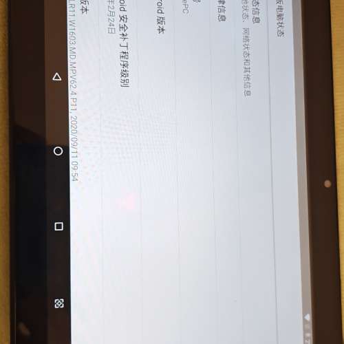 10吋 tablet PC, 12+512GB 储存，
