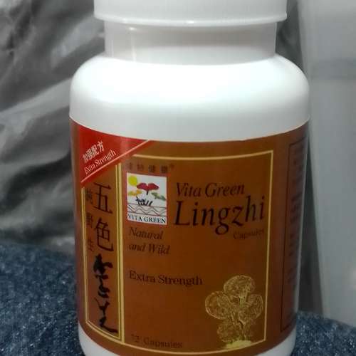 全新未開封  Vita Green維特健靈 純野生五色靈芝 72粒, 到期日2028年.