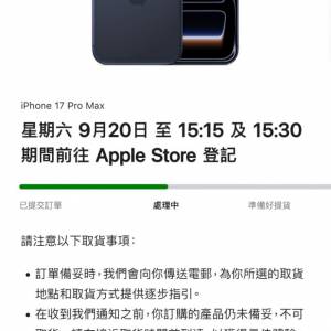 iphone17 pro max 512gb 深墨藍色