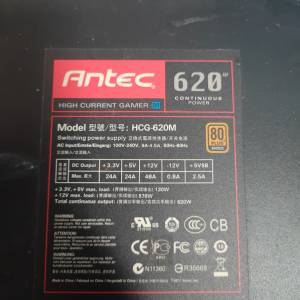 antec 620W火牛