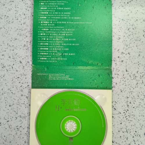 $150 隻 舊日本版 關正傑 李克勤 區瑞強 寶麗金 88 極品音色系列