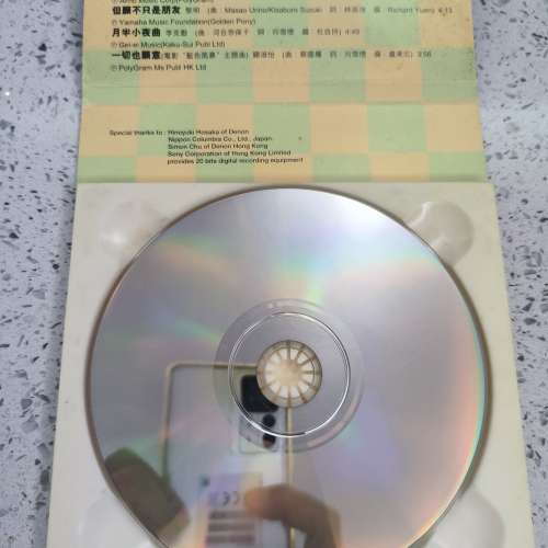 $180 寶麗金極品音色系列 ~  超級鑑聽版（舊日版）