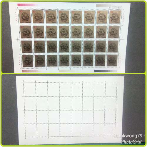 珍藏絕版一套2張2000中國庚辰年龍年精美郵票  每張32 連張