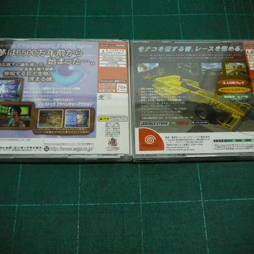 Dreamcast racing simulation 2 + BLUE STINGER  2隻