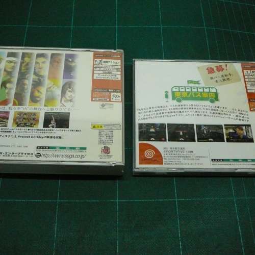 Dreamcast Virtua Fighter 3th + 東京案內  2隻