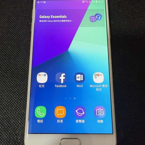 Samsung Galaxy C5 Pro 金色