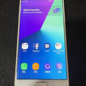 Samsung Galaxy C5 Pro 金色