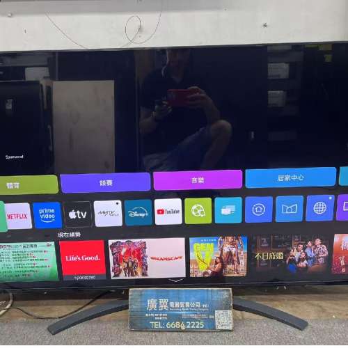 55吋 4K SMART TV LG55QNED86 智能電視 120HZ 上網