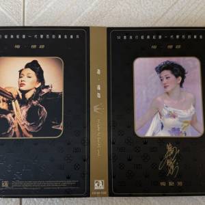 梅豔芳一代歌后，黃金歲月CD