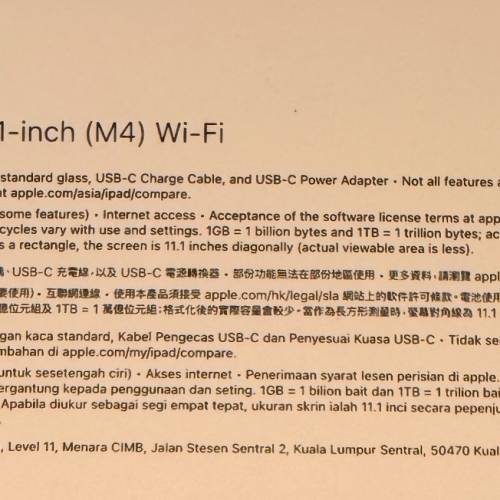 APPLE ipad pro M4 11” 512GB, with apple pencil & keyboard