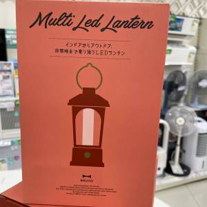 全新BRUNO 多用途 LED 復古營燈 (磚紅色)