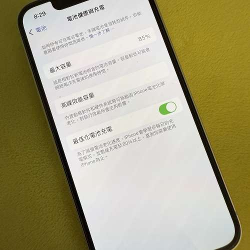 iPhone 13 mini 128G 星光色