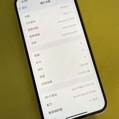 iPhone 13 mini 128G 星光色