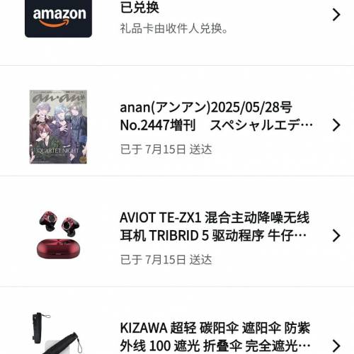 (幾乎全新) AVIOT TE-ZX1《星際牛仔》真無線藍芽耳機