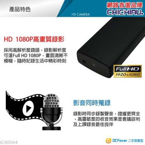 1080P 仿真打火機造型紅外線微型針孔攝影機