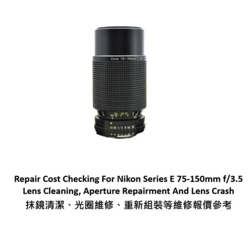 Repair Cost Checking For Nikon Series E 75-150mm f/3.5 Lens Cleaning
