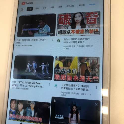 三星 Samsung Galaxy Tab A 8吋 Wi-Fi 32GB T290 平板電腦