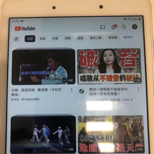 三星 Samsung Galaxy Tab A 8吋 Wi-Fi 32GB T290 平板電腦