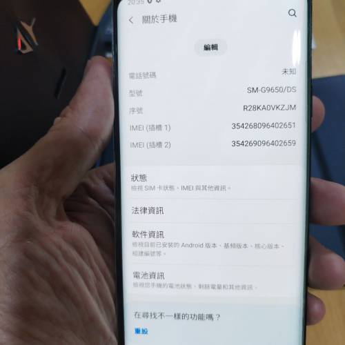 Samsung Galaxy S9+(128)GB