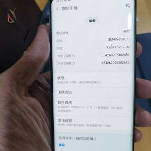 Samsung Galaxy S9+(128)G功能正常、小用後備機有原裝充電器原裝充電線有盒三個保護...