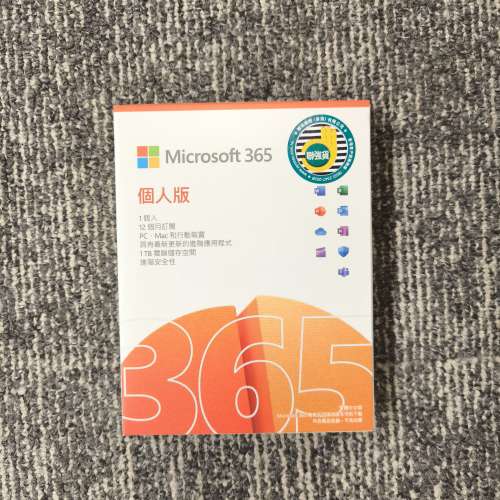 全新 New | Microsoft office 365 個人版