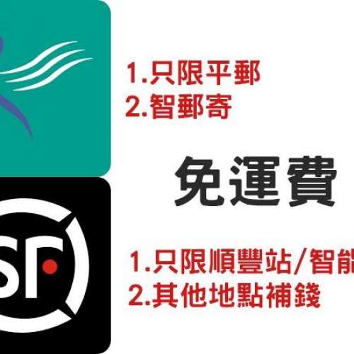 藍牙喇叭 順豐免運費