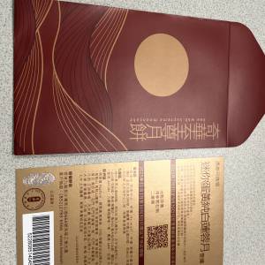 全新 奇華 咁迷你蛋黃純白蓮蓉月
