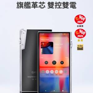 IBasso DX340