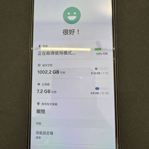 S24ultra 12+ 1tb $6200