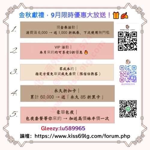 高雄甜心糖糖：157cm小隻馬，大一新鮮妹等你來解鎖！💕