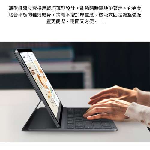 三星網購全新原廠Tab S11鍵盤套 平板電腦Keyboar