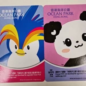 出讓2張海洋公園9月27日門票