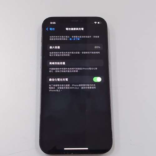 Apple iPhone 12 Pro 256GB **一片鏡頭玻璃有裂**