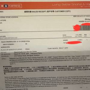 小米1 5，12G +256G