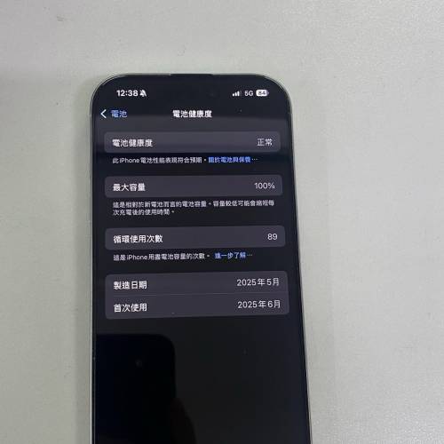 iphone 16pro 256gb 白色