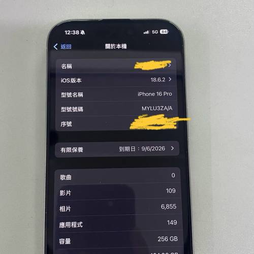 iphone 16pro 256gb 白色