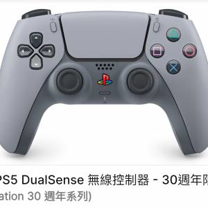 Sony PS5 Dualsense 無線控制器 30周年版週年版本