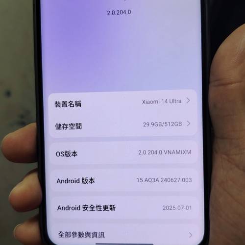 xiaomi 14 ultra